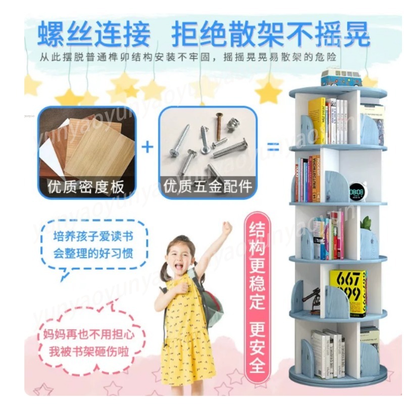 Креативный вращающийся книжный – обзор и цена Baby Bookshelf Small