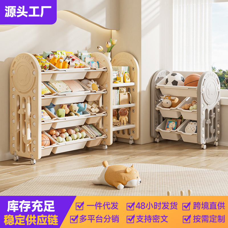 Оптовая продажа детской пласти – обзор и цена Baby Bookshelf Small