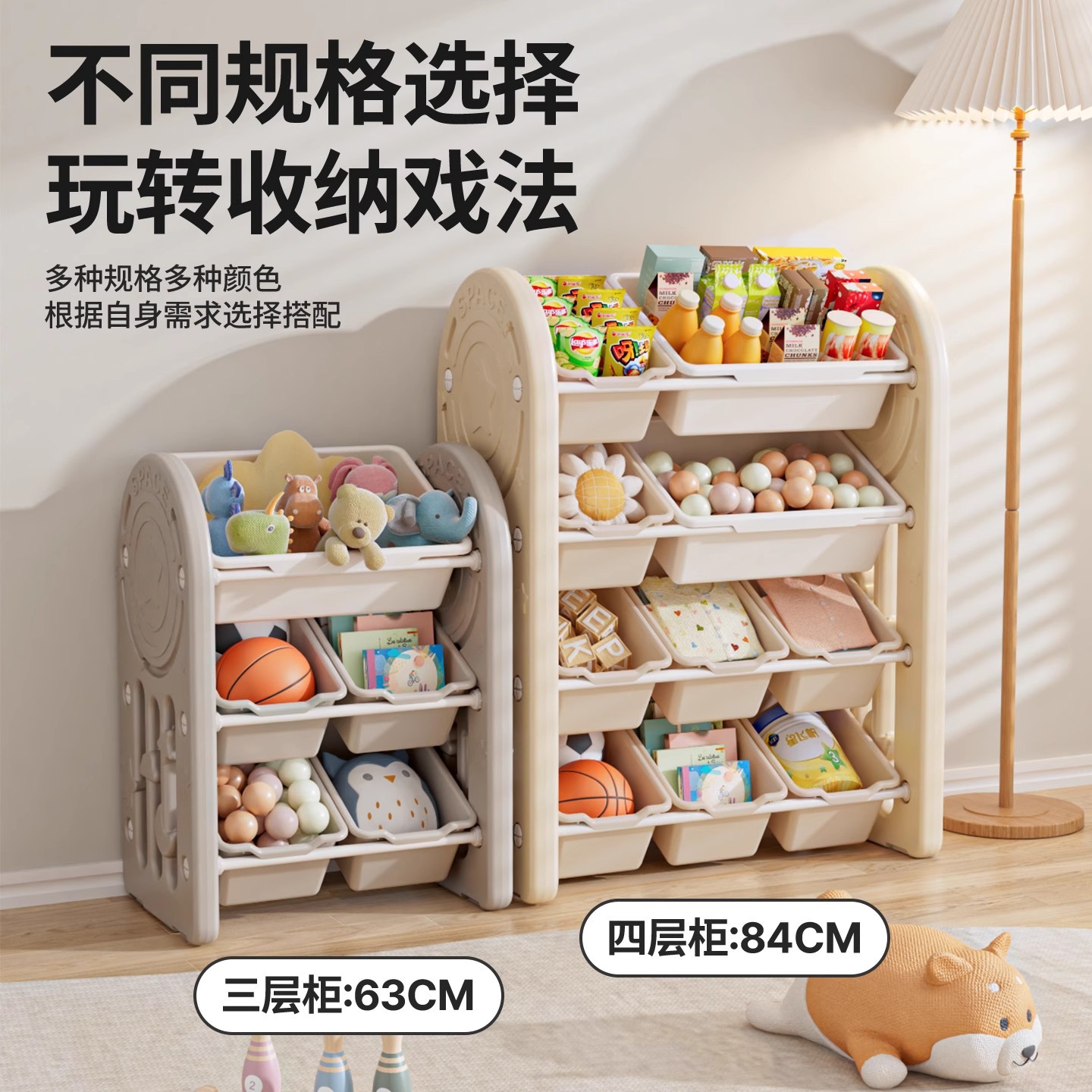 Оптовая продажа детской пласти – обзор и цена Baby Bookshelf Small