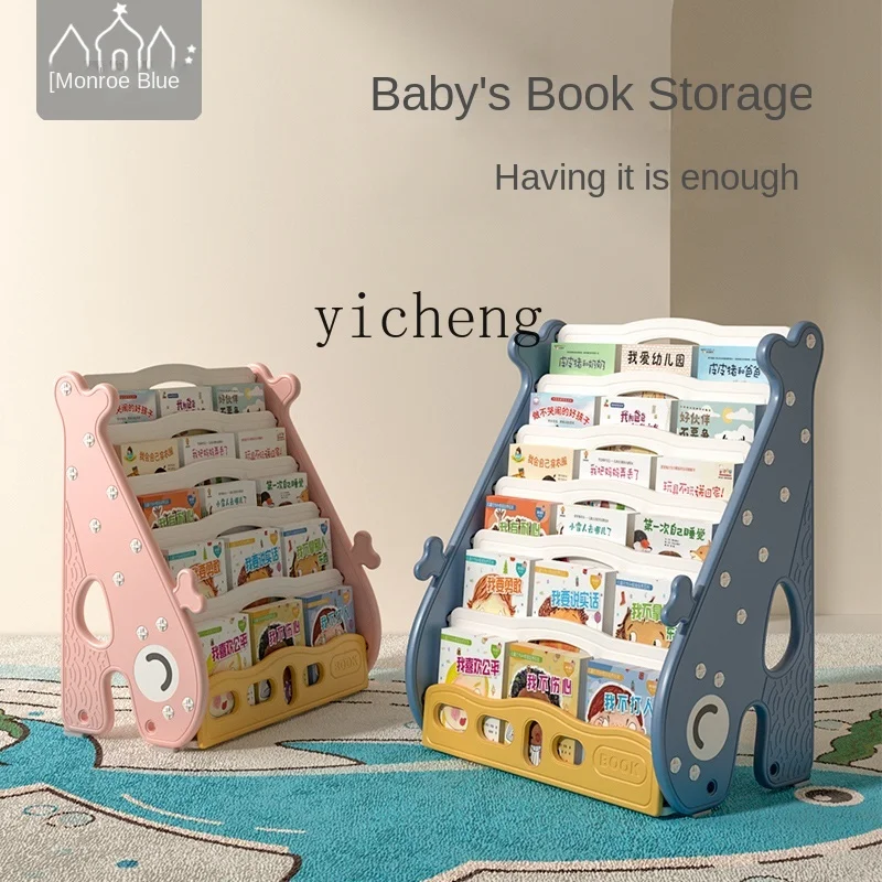 Детский книжный шкаф XL, полка – обзор и цена Baby Bookshelf Small